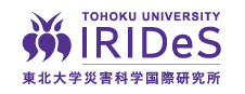 ロゴ：IRIDeS 東北大学災害科学国際研究所