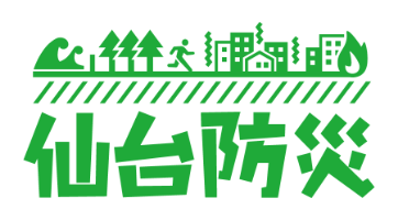ロゴ：仙台防災