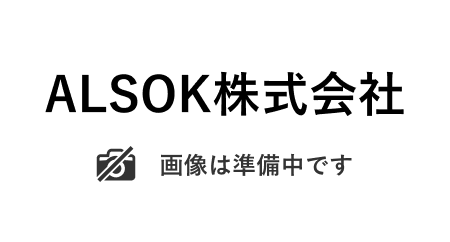 ロゴ：ALSOK株式会社