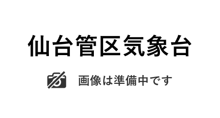 ロゴ：仙台管区気象台