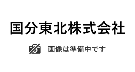 ロゴ：国分東北株式会社