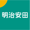 ロゴ：明治安田生命保険相互会社