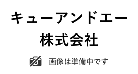 ロゴ：キューアンドエー株式会社