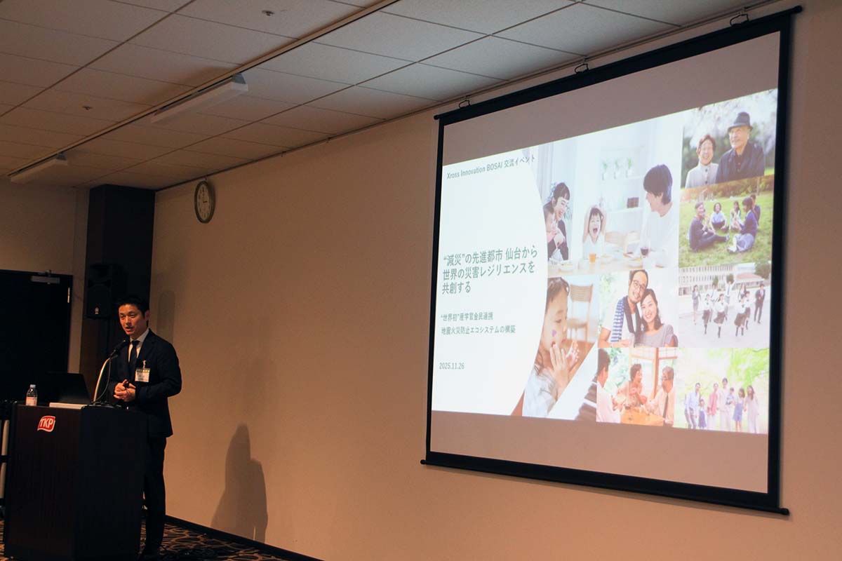 神倉さま登壇シーン